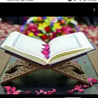 دقرآن کریم ترجمه اوتفسير پښتو WhatsApp Channel