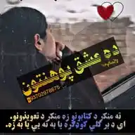 ✭█▓⃢⃢♚⃢⃢دًٌٍه عًٍٍّشٌٍٍْقَُُ پٌٌٍوهنٌٌٍٍتوٌٍِن█▓⃢⃢♚⃢⃢▓ •⃢⃢✭ WhatsApp Channel