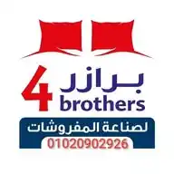 فور برازر لصناعة المفروشات 4brothers WhatsApp Channel