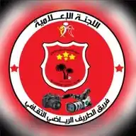 فريق الطريف الرياضي - Alturif Sport team  WhatsApp Channel