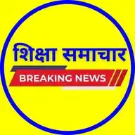Govt Exam शिक्षा विभाग सामाचार WhatsApp Channel