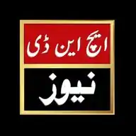 HND News Digital WhatsApp Channel