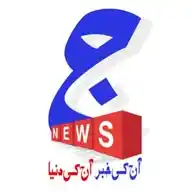 Jahan-e-imroz WhatsApp Channel