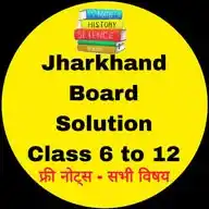 Jharkhand Board Solutions WhatsApp Channel