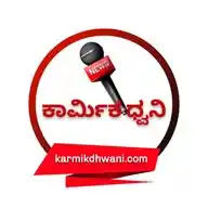 KARMIK DHWANI 24X7 NEWS WhatsApp Channel