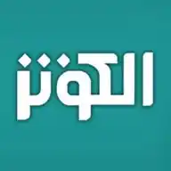 الکوثر WhatsApp Channel