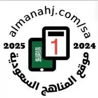 قناة الصف الأول 1 WhatsApp Channel