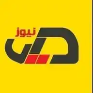 لیدنیوز WhatsApp Channel