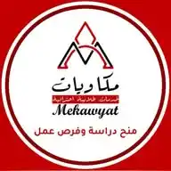  منح دراسية وفرص عمل دولية 🌎 WhatsApp Channel