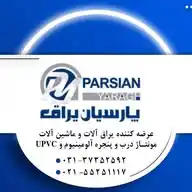 «مجموعه پارسیان یراق» WhatsApp Channel