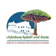 منصة أبناء المهرة وسقطرى WhatsApp Channel