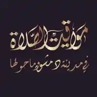 مواقيت الصلاة في مدينة دمشق وماحولها WhatsApp Channel