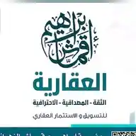 موسسة ابراهيم قماش العقارية WhatsApp Channel