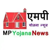 MP Yojana News - हर खबर की जानकारी WhatsApp Channel