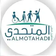 مركز المتحدي للتأهيل الطبي WhatsApp Channel