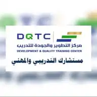 مركز التطوير والجودة للتدريب DQTC  WhatsApp Channel