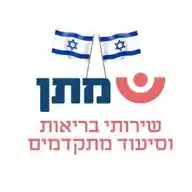 מתן שירותי בריאות - דרושים! WhatsApp Channel