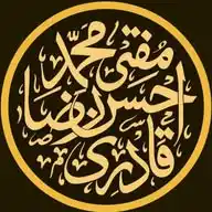 Mufti Ahsan Raza Qadri WhatsApp Channel