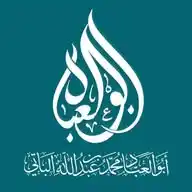 Muhammed Abdillah Bati WhatsApp Channel
