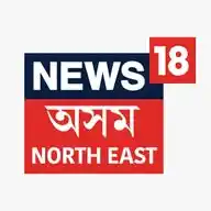 News18 Assam NE WhatsApp Channel