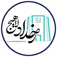 پایگاه خبری رخداد لاهیج WhatsApp Channel