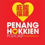 Penang Hokkien Podcast 庇能福建 WhatsApp Channel
