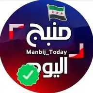 صفحة منبج الرسمية ✅ WhatsApp Channel