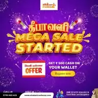 Sivakasi CrackersZ.com WhatsApp Channel