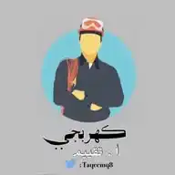 تقييم التطبيقي  WhatsApp Channel