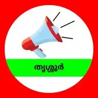തൃശൂർ ജില്ല WhatsApp Channel