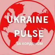 UKRAINEPULSE WhatsApp Channel