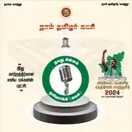 விழுப்புரம் தென்மேற்கு மாவட்டம் திருக்கோவிலூர் சட்டமன்றத் தொகுதி WhatsApp Channel