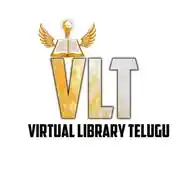 Virtual Library Telugu ( Books & Magazines ) WhatsApp Channel