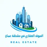 عقارات سلطنة عمان 🇴🇲 WhatsApp Channel
