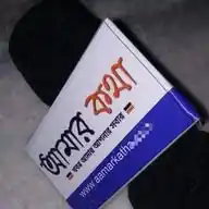 Aamar Katha news WhatsApp Channel