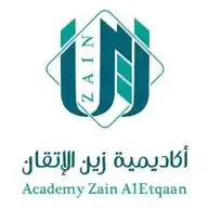 أكاديميّـة زيـن الإتقـان العالميّـة| قناة على الوتساب WhatsApp Channel