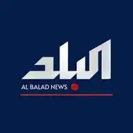 أخبار البلد  WhatsApp Channel