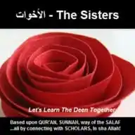 ‎الأخوات - The Sisters WhatsApp Channel