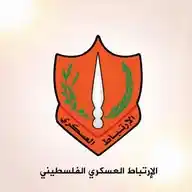الإرتباط العسكري الفلسطيني WhatsApp Channel