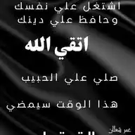 الأثر ♥️🌿 WhatsApp Channel