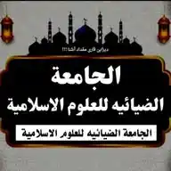 الجامعة الضیائیة النوریة WhatsApp Channel