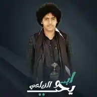 المنشد ابويحيى الزيلعي WhatsApp Channel