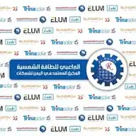 الراعبي للطاقة الشمسية  WhatsApp Channel