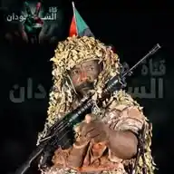 السودان WhatsApp Channel