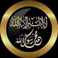 التوحيد والسنة WhatsApp Channel