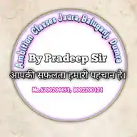 AMBITION CLASSES By Pradeep Sir WhatsApp Channel