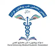 انجمن محصلان طب پوهنتون هرات ( HUMSA ) WhatsApp Channel