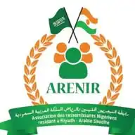 Association🇳🇪Diaspora WhatsApp Channel