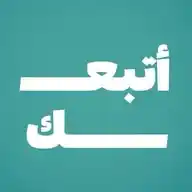 أتبعك WhatsApp Channel