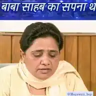 Bahujan Samaj Party All India WhatsApp Channel